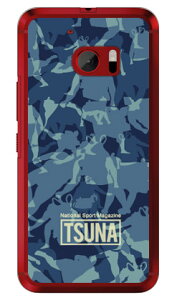 o񎏁uTSUNAv meisai iʕj 1 u[ iNAj HTC 10 HTV32 au Coverfullhtv32 X}z { ی P[X Jo[ NAP[X 蒠^ ی tB V_[ 