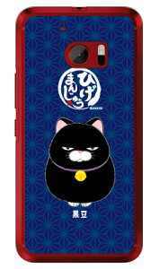 Ђ܂񂶂イV[Y  iNAj HTC 10 HTV32 au X}zP[X n[hP[Xhtv32 X}z { ی P[X Jo[ NAP[X 蒠^ ی tB V_[ 