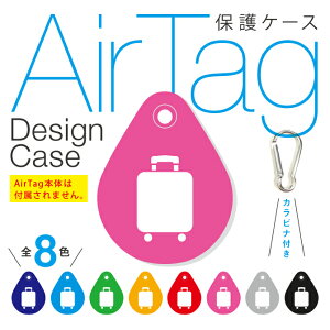 Jrit AirTag GA^O fUC یP[X L[P[X/X[cP[X/sobO GA^O P[X PUU[ PUU[P[X AirTag p h~ Jri obN یJo[ Jo[