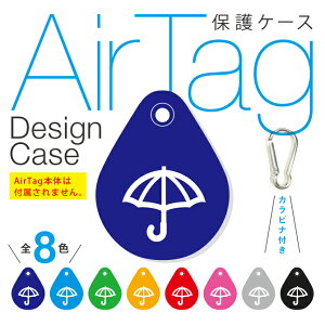 Jrit AirTag GA^O fUC یP[X P/܂肽ݎP GA^O P[X PUU[ PUU[P[X AirTag p h~ Jri obN یJo[ Jo[ h~ Air Tag P[X 