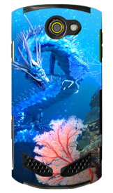 海龍神 Aqua design by DMF TORQUE G02 au Coverfull スマホケース ハードケース torque g02 ケース torque g02 カバー g02ケース g02カバー トルク g02 ケース トルク g02 カバー 京セラ トルク au torque g02 au トルク ケース au 送料無料