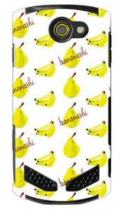bananashi designed by ASYL TORQUE G02 au SECOND SKIN �X�}�z�P�[�X �n�[�h�P�[�X torque g02 �P�[�X torque g02 �J�o�[ g02�P�[�X g02�J�o�[ �g���N g02 �P�[�X �g���N g02 �J�o�[ ���Z�� �g���N au torque g02 au �g���N 
