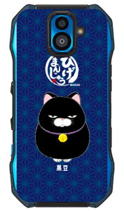 Ђ܂񂶂イV[Y  iNAj TORQUE G04 KYV46 au X}zP[X n[hP[X torque g04 P[X torque g04 Jo[ g04P[X g04Jo[ gN g04 P[X gN g04 Jo[ kyv46 P[X kyv46 J