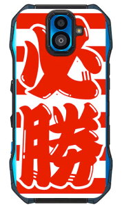 �K�� �z���C�g×���b�h �i�N���A�j TORQUE G04 KYV46 au Coverfull �n�[�h�P�[�X torque g04 �P�[�X torque g04 �J�o�[ g04�P�[�X g04�J�o�[ �g���N g04 �P�[�X �g���N g04 �J�o�[ kyv46 �P�[�X kyv46 �J�o�[ �n�[�h 