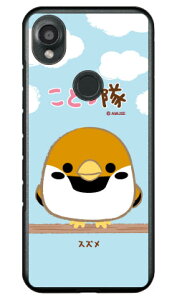 ���Ƃ���V���[�Y �X�Y�� (�N���A) DIGNO SX3 KYG02 ���� �󒍐��Y �X�}�z�P�[�X �n�[�h�P�[�X �{�� �ی� �X�}�z�J�o�[ ��������