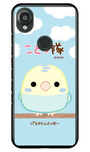 ���Ƃ���V���[�Y �p�X�e�����C���{�[ (�N���A) DIGNO SX3 KYG02 ���� �󒍐��Y �X�}�z�P�[�X �n�[�h�P�[�X �{�� �ی� �X�}�z�J�o�[ ��������
