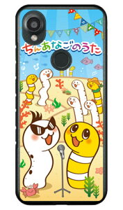 ���񂠂Ȃ��̂��� ���Ђ��񁕂ɂ����[ �̂�ver (�N���A) DIGNO SX3 KYG02 Coverfull �{�� �ی� �n�[�h�P�[�X �X�}�z�J�o�[�@��������