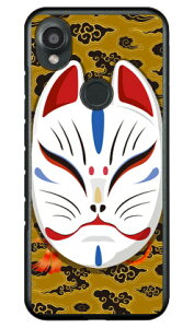 �L�c�l�ʏ΂� �_�u���C�g�C�G���[ (�N���A) design by figeo DIGNO SX3 KYG02 Coverfull �{�� �ی� �n�[�h�P�[�X �X�}�z�J�o�[�@��������