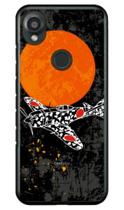 SAP�G�A�v���C���V���[�Y �񎮐���c ���F�V���G�b�g (�N���A) DIGNO SX3 KYG02 Coverfull �{�� �ی� �n�[�h�P�[�X �X�}�z�J�o�[�@��������