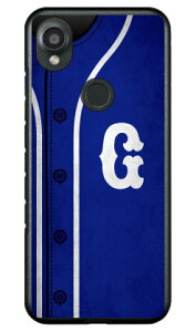 Cf LTD �x�[�X�{�[�� �C�j�V���� �u���[ G (�N���A) DIGNO SX3 KYG02 Coverfull �{�� �ی� �n�[�h�P�[�X �X�}�z�J�o�[�@��������