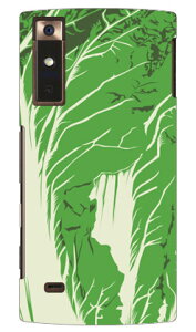 chinese cabbage �isolo�j URBANO V02 au SECOND SKIN �X�}�z�P�[�X �n�[�h�P�[�X v02 �P�[�X v02 �J�o�[ �A���o�[�m �P�[�X �A���o�[�m v02 �P�[�X �A���o�[�m v02 �J�o�[ �A���o�[�m au �X�}�z�P�[�X au urbano v02