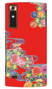 �g�^ �ԉ� design by DMF URBANO V02 au Coverfull �X�}�z�P�[�X �n�[�h�P�[�X v02 �P�[�X v02 �J�o�[ �A���o�[�m �P�[�X �A���o�[�m v02 �P�[�X �A���o�[�m v02 �J�o�[ �A���o�[�m au �X�}�z�P�[�X au urbano v02 