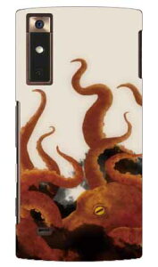Octopus design by DMF URBANO V02 au Coverfull �󒍐��Y �X�}�z�P�[�X �n�[�h�P�[�X v02 �P�[�X v02 �J�o�[ �A���o�[�m �P�[�X �A���o�[�m v02 �P�[�X �A���o�[�m v02 �J�o�[ �A���o�[�m au �X�}�z�P�[�X au urba
