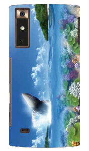 Tropical Island design by DMF URBANO V02 au Coverfull �X�}�z�P�[�X �n�[�h�P�[�X v02 �P�[�X v02 �J�o�[ �A���o�[�m �P�[�X �A���o�[�m v02 �P�[�X �A���o�[�m v02 �J�o�[ �A���o�[�m au �X�}�z�P�[�X au urbano v0