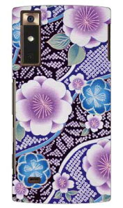 �i�I�~�R���N�V���� B1 produced by COLOR STAGE URBANO V02 au Coverfull v02 �P�[�X v02 �J�o�[ �A���o�[�m �P�[�X �A���o�[�m v02 �P�[�X �A���o�[�m v02 �J�o�[ �A���o�[�m au �X�}�z�P�[�X au urbano v02 �X�}�z