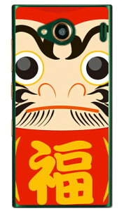 _} bh iNAj URBANO V03 au Coverfull n[hP[X urbano v03 P[X urbano v03 Jo[ Ao[mv03P[X Ao[mv03Jo[ X}zP[X X}zJo[ ^tlXX}z android Ah