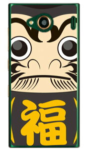 _} ubN iNAj URBANO V03 au Coverfull n[hP[X urbano v03 P[X urbano v03 Jo[ Ao[mv03P[X Ao[mv03Jo[ X}zP[X X}zJo[ ^tlXX}z android A