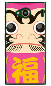 _} sN iNAj URBANO V03 au Coverfull n[hP[X urbano v03 P[X urbano v03 Jo[ Ao[mv03P[X Ao[mv03Jo[ X}zP[X X}zJo[ ^tlXX}z android Ah