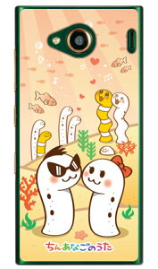 񂠂Ȃ̂ Ђ񁕂Ȃ iNAj URBANO V03 au Coverfull urbano v03 P[X urbano v03 Jo[ Ao[mv03P[X Ao[mv03Jo[ X}zP[X X}zJo[ ^tlXX}z android 