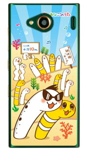 񂠂Ȃ̂ Ђ񁕂ɂ[ iNAj URBANO V03 au Coverfull urbano v03 P[X urbano v03 Jo[ Ao[mv03P[X Ao[mv03Jo[ X}zP[X X}zJo[ ^tlXX}z andro