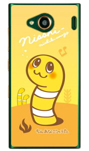 񂠂Ȃ̂ ɂ[ iNAj URBANO V03 au Coverfull urbano v03 P[X urbano v03 Jo[ Ao[mv03P[X Ao[mv03Jo[ X}zP[X X}zJo[ ^tlXX}z android Ah