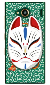 Lclʏ΂ O[ iNAj design by figeo URBANO V03 au Coverfull urbano v03 P[X urbano v03 Jo[ Ao[mv03P[X Ao[mv03Jo[ X}zP[X X}zJo[ ^tlXX}z andr