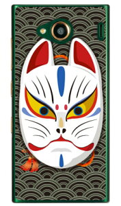 LclʊJ gubN iNAj design by figeo URBANO V03 au Coverfull urbano v03 P[X urbano v03 Jo[ Ao[mv03P[X Ao[mv03Jo[ X}zP[X X}zJo[ ^tlXX}z android