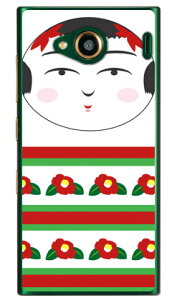  iցj iNAj URBANO V03 au Coverfull n[hP[X urbano v03 P[X urbano v03 Jo[ Ao[mv03P[X Ao[mv03Jo[ X}zP[X X}zJo[ ^tlXX}z android Ah