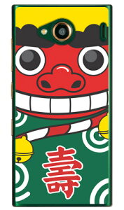 q ij iNAj URBANO V03 au Coverfull n[hP[X urbano v03 P[X urbano v03 Jo[ Ao[mv03P[X Ao[mv03Jo[ X}zP[X X}zJo[ ^tlXX}z android Ah