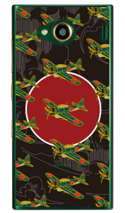 52^ nF iNAj design by figeo URBANO V03 au Coverfull urbano v03 P[X urbano v03 Jo[ Ao[mv03P[X Ao[mv03Jo[ X}zP[X X}zJo[ ^tlXX}z android AhC