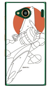 Zl VGbg iNAj design by figeo URBANO V03 au Coverfull urbano v03 P[X urbano v03 Jo[ Ao[mv03P[X Ao[mv03Jo[ X}zP[X X}zJo[ ^tlXX}z andr