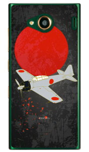 32^ nF iNAj design by figeo URBANO V03 au Coverfull urbano v03 P[X urbano v03 Jo[ Ao[mv03P[X Ao[mv03Jo[ X}zP[X X}zJo[ ^tlXX}z android AhC