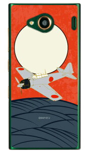 32^  iNAj design by figeo URBANO V03 au Coverfull urbano v03 P[X urbano v03 Jo[ Ao[mv03P[X Ao[mv03Jo[ X}zP[X X}zJo[ ^tlXX}z android Ah