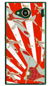 ㎵ Ԉ iNAj design by figeo URBANO V03 au Coverfull urbano v03 P[X urbano v03 Jo[ Ao[mv03P[X Ao[mv03Jo[ X}zP[X X}zJo[ ^tlXX}z android Ah