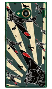 ㎵ ΈVGbg iNAj design by figeo URBANO V03 au Coverfull urbano v03 P[X urbano v03 Jo[ Ao[mv03P[X Ao[mv03Jo[ X}zP[X X}zJo[ ^tlXX}z android