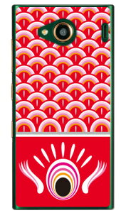 ̂ڂ  iNAj URBANO V03 au Coverfull n[hP[X urbano v03 P[X urbano v03 Jo[ Ao[mv03P[X Ao[mv03Jo[ X}zP[X X}zJo[ ^tlXX}z android Ah