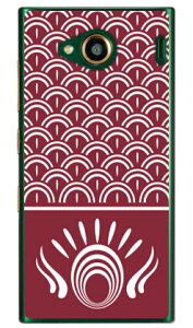 ̂ڂ GW iNAj URBANO V03 au Coverfull n[hP[X urbano v03 P[X urbano v03 Jo[ Ao[mv03P[X Ao[mv03Jo[ X}zP[X X}zJo[ ^tlXX}z android A