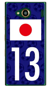 Cf LTD {\`[13 iNAj URBANO V03 au Coverfull urbano v03 P[X urbano v03 Jo[ Ao[mv03P[X Ao[mv03Jo[ X}zP[X X}zJo[ ^tlXX}z android Ah