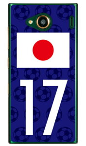 Cf LTD {\`[17 iNAj URBANO V03 au Coverfull urbano v03 P[X urbano v03 Jo[ Ao[mv03P[X Ao[mv03Jo[ X}zP[X X}zJo[ ^tlXX}z android Ah