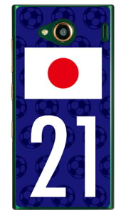 Cf LTD {\`[21 iNAj URBANO V03 au Coverfull urbano v03 P[X urbano v03 Jo[ Ao[mv03P[X Ao[mv03Jo[ X}zP[X X}zJo[ ^tlXX}z android Ah