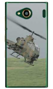 xmqtHgRNV AH-1SΐԃwRv^[ iNAj URBANO V03 au Coverfull urbano v03 P[X urbano v03 Jo[ Ao[mv03P[X Ao[mv03Jo[ X}zP[X X}zJo