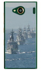 畑島岳士自衛隊フォトコレクション 海上自衛隊観艦式 （クリア） URBANO V03 au Coverfull urbano v03 ケース urbano v03 カバー アルバーノv03ケース アルバーノv03カバー スマホケース スマホカバー タフネススマホ android 送料無料