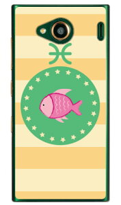  iNAj URBANO V03 au Coverfull X}zP[X n[hP[X urbano v03 P[X urbano v03 Jo[ Ao[mv03P[X Ao[mv03Jo[ X}zP[X X}zJo[ ^tlXX}z android A