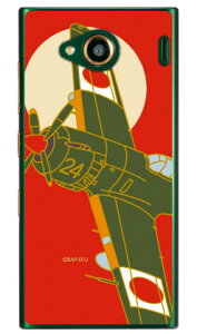 SAPGAvCV[Y l펾  iNAj URBANO V03 au Coverfull urbano v03 P[X urbano v03 Jo[ Ao[mv03P[X Ao[mv03Jo[ X}zP[X X}zJo[ ^tlXX}z andr