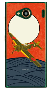 SAPGAvCV[Y ܎  iNAj URBANO V03 au Coverfull urbano v03 P[X urbano v03 Jo[ Ao[mv03P[X Ao[mv03Jo[ X}zP[X X}zJo[ ^tlXX}z andr