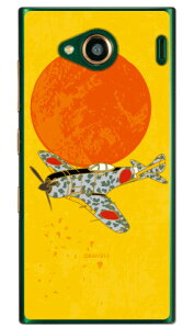 SAPGAvCV[Y 񎮐c R iNAj URBANO V03 au Coverfull urbano v03 P[X urbano v03 Jo[ Ao[mv03P[X Ao[mv03Jo[ X}zP[X X}zJo[ ^tlXX}z a