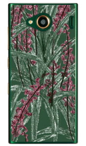 OECO ubV iNAj URBANO V03 au Coverfull n[hP[X urbano v03 P[X urbano v03 Jo[ Ao[mv03P[X Ao[mv03Jo[ X}zP[X X}zJo[ ^tlXX}z android