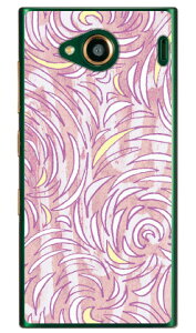 sNt[Y Eh iNAj URBANO V03 au Coverfull urbano v03 P[X urbano v03 Jo[ Ao[mv03P[X Ao[mv03Jo[ X}zP[X X}zJo[ ^tlXX}z android Ah