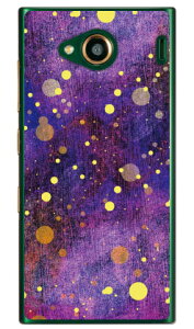 p[v Xp^ iNAj URBANO V03 au Coverfull n[hP[X urbano v03 P[X urbano v03 Jo[ Ao[mv03P[X Ao[mv03Jo[ X}zP[X X}zJo[ ^tlXX}z android A