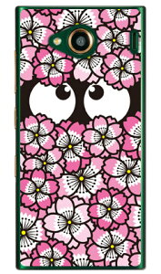 炿 sN iNAj URBANO V03 au YESNO n[hP[X urbano v03 P[X urbano v03 Jo[ Ao[mv03P[X Ao[mv03Jo[ X}zP[X X}zJo[ ^tlXX}z android A